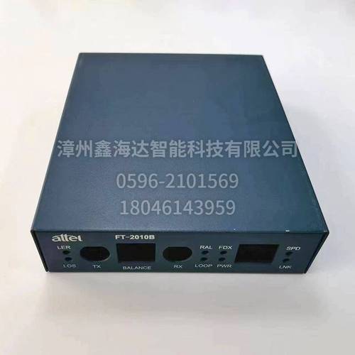 工業(yè)路由器外殼07 