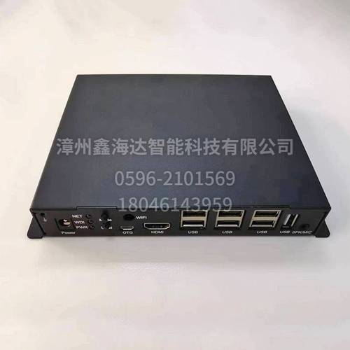 工業(yè)路由器外殼16